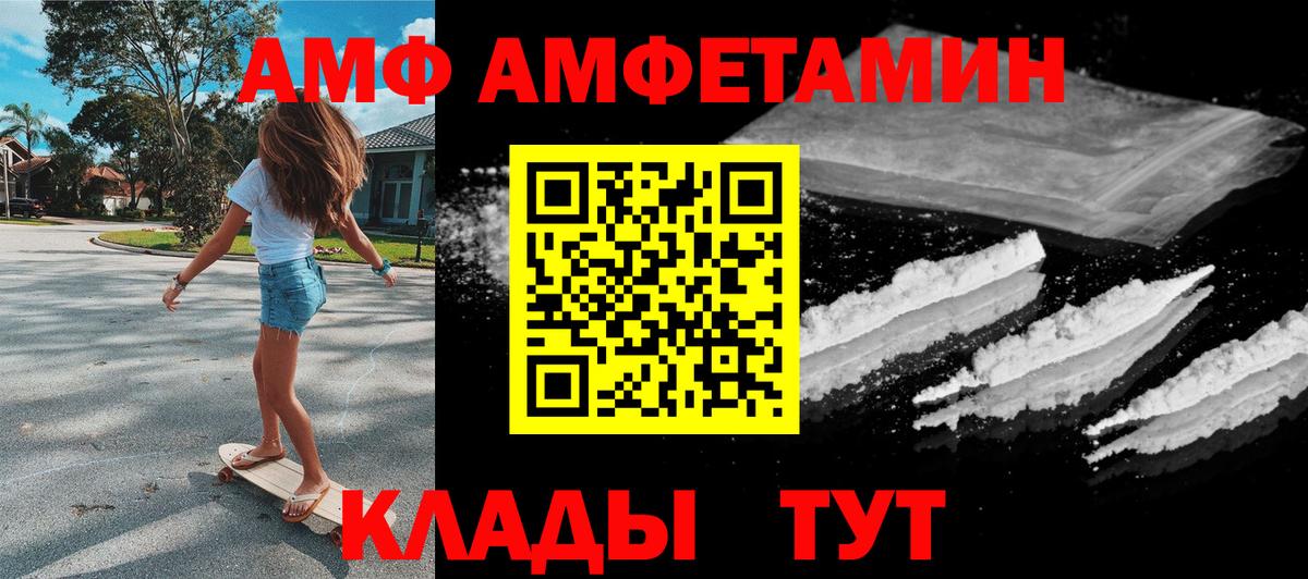 Кимовск  АМФЕТАМИН  Вход с VPN  АМФЕТАМИН  АМФЕТАМИН 97% 