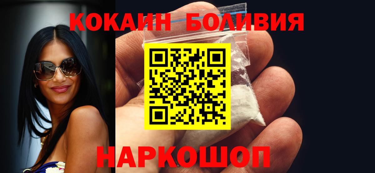 COCAIN 99% Кимовск