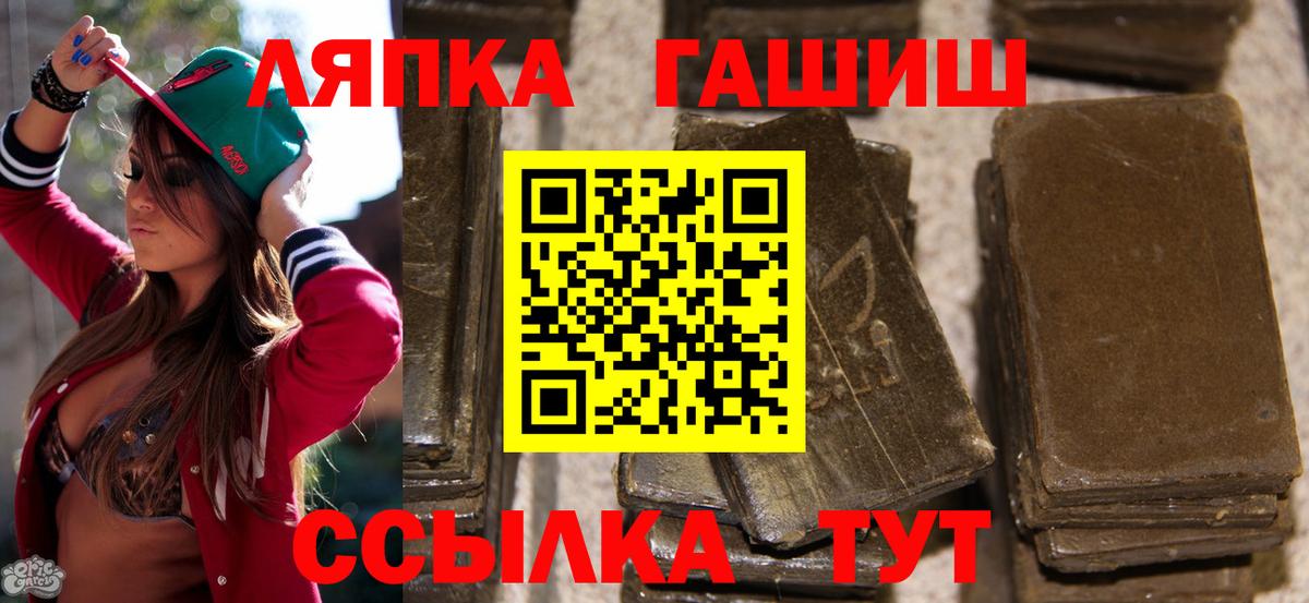 Кимовск  наркота  Вход с VPN  Гашиш гарик 