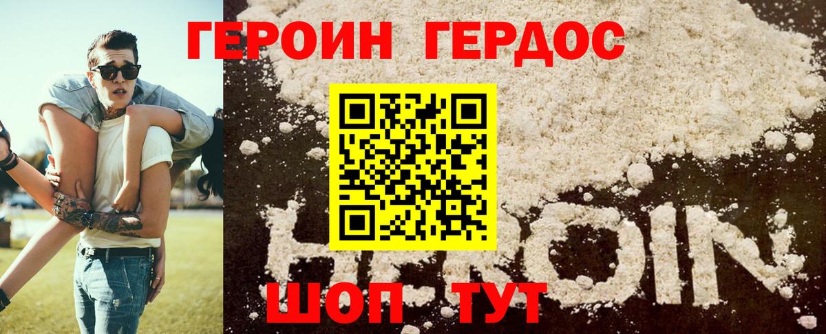 Кимовск  Героин афганец  Вход с VPN 