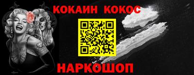 мяу мяу кристалл Заводоуковск
