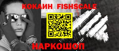 мяу мяу кристалл Заводоуковск