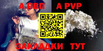 марки lsd Заволжье