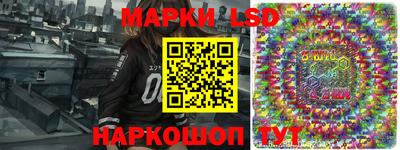 мяу мяу кристалл Заводоуковск