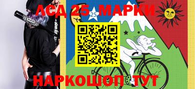 jwh Донецк