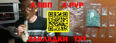 мяу мяу кристалл Заводоуковск