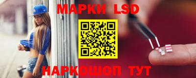 марки lsd Заволжье