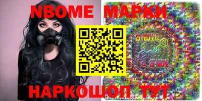 марки lsd Заволжье