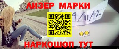 мяу мяу кристалл Заводоуковск