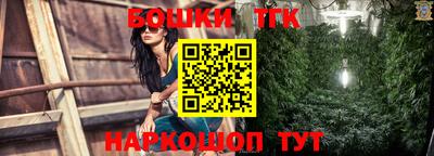 мяу мяу кристалл Заводоуковск