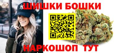 мяу мяу кристалл Заводоуковск