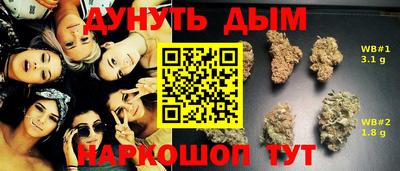 мяу мяу кристалл Заводоуковск