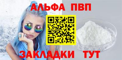 марки lsd Заволжье