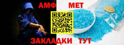мяу мяу мука Донской