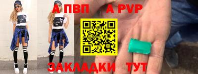 марки lsd Заволжье