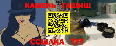 мяу мяу кристалл Заводоуковск