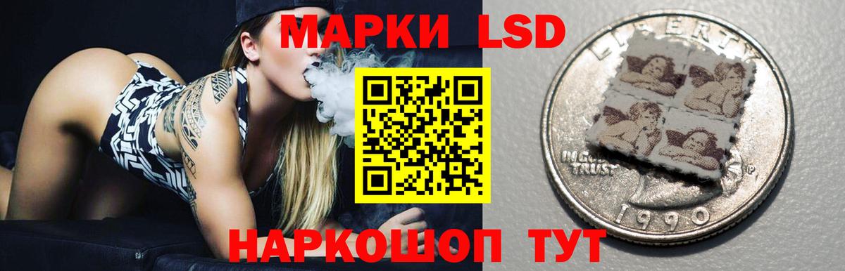 Лсд 25 экстази кислота  Вход с VPN  MEGA tor  LSD-25 экстази  Кимовск  Лсд 25 экстази ecstasy 