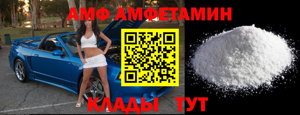 Первитин пудра Кимовск