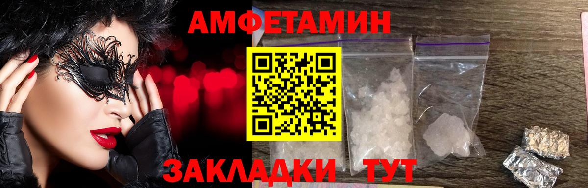 Кимовск  МЕТ  МЕФ   Вейп ТГК  Вход с VPN  Конопля 